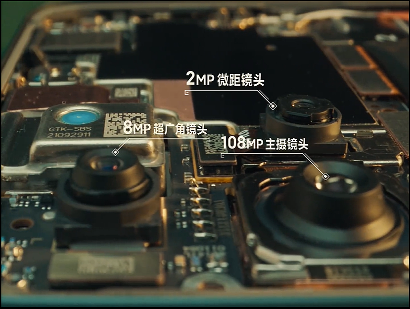 Redmi Note 11 Pro+ 官方拆机视频公布：多极耳电池/VC 液冷散热 - 5