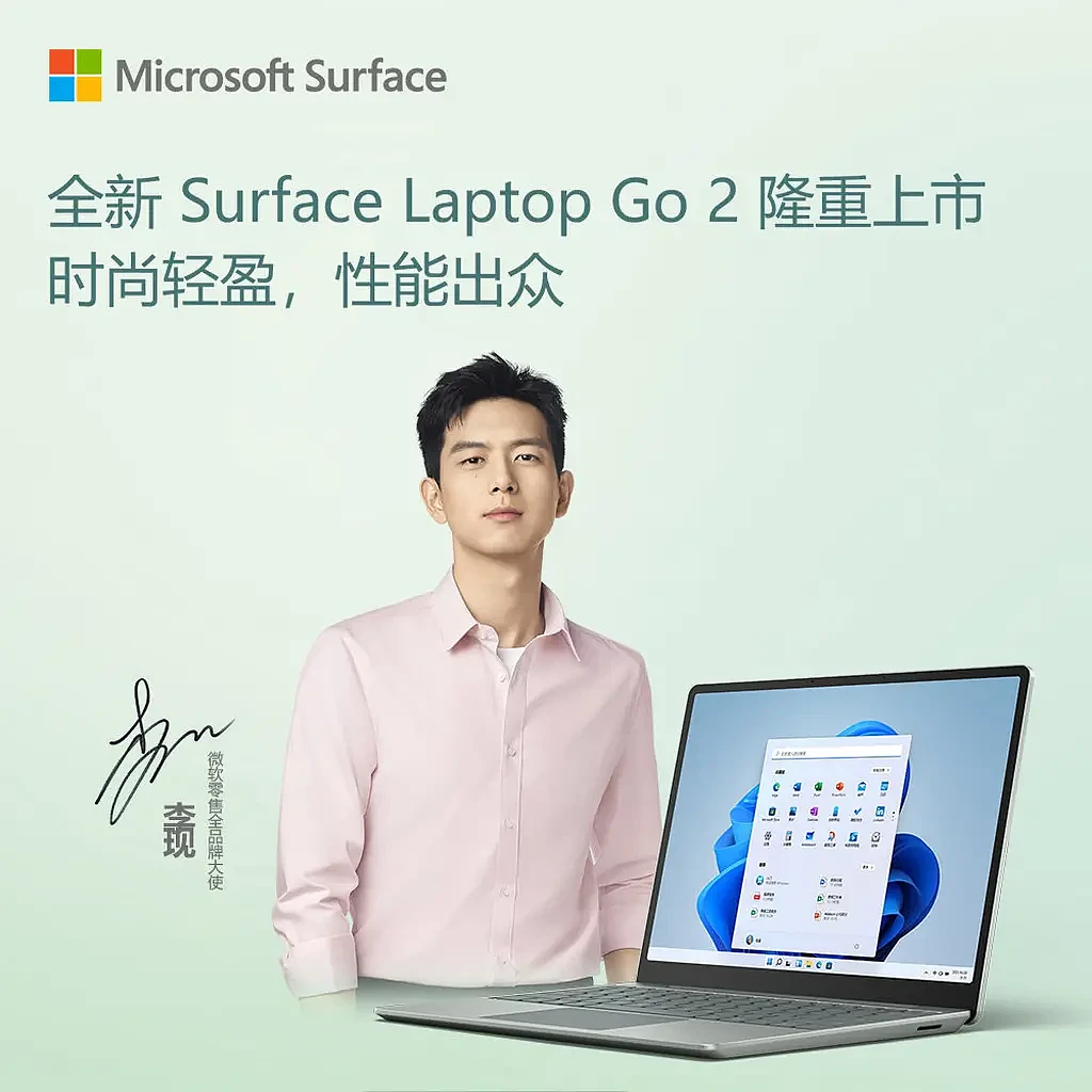 Surface Laptop Go 2国行开售 起售价5188元 - 3