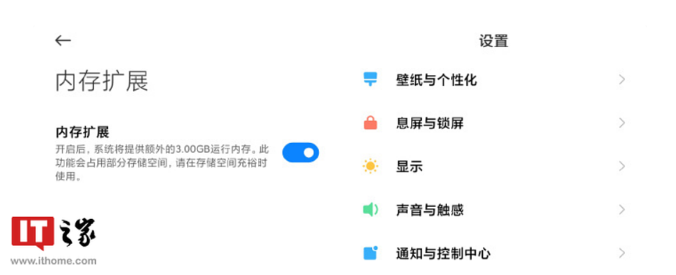 小米张国全调研手机内存扩展功能，多数网友认为“没必要，就是个噱头” - 1