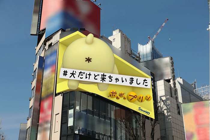 新宿东口巨大3D秀将换新颜 三丽鸥布丁狗即将登场 - 1