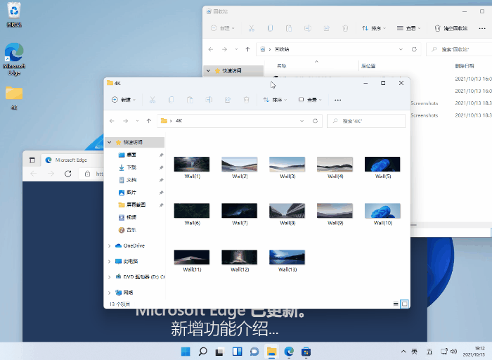 和Windows 10大有不同 值得收藏的Windows 11快捷键大全 - 29
