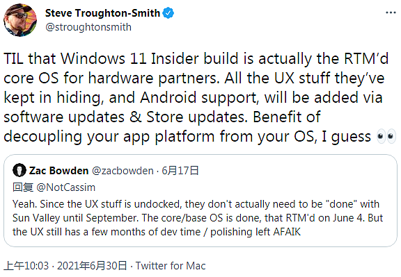 爆料称Windows 11内核已达RTM阶段 目前正在进一步完善用户体验 - 2