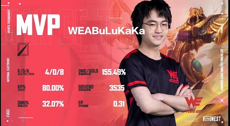 ?NEST小组赛：BuLuKaKa沙皇团战多次好推 WE19分钟速通LGD - 4