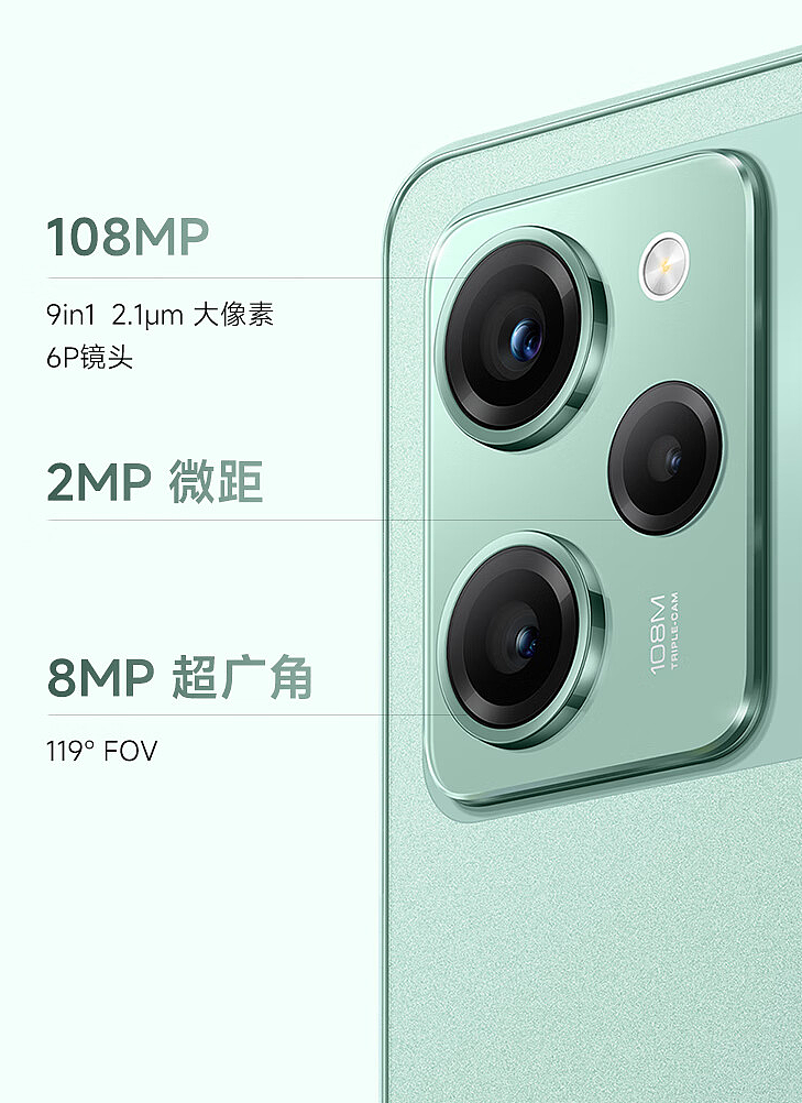 1699 元起，小米 Redmi Note 12 Pro 极速版发布：搭载骁龙 778G 和 108MP 主摄 - 7