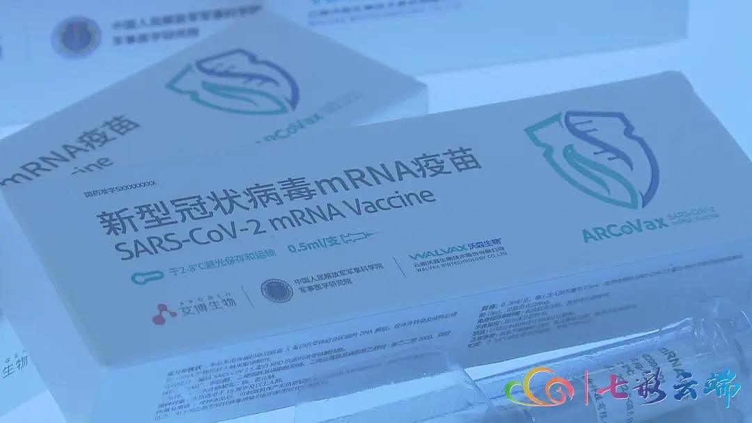 我国首个mRNA新冠疫苗生产车间在玉溪交付 预计下月投产 - 2
