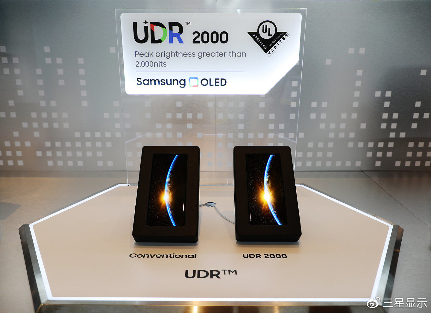三星展示亮度高达 2000 尼特的智能手机 OLED 屏幕，获得 UDR 2000 认证 - 1