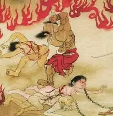 十八层地狱：中国古代鬼神文化中的阴世审判 - 1