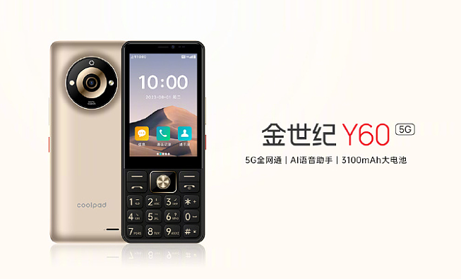 酷派发布 5G 按键手机“金世纪 Y60”：3.5 英寸触摸屏，定位老人机 - 1