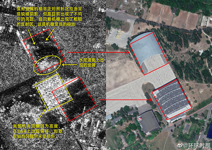 中国卫星传回图像显示安-225运输机情况不妙 - 1