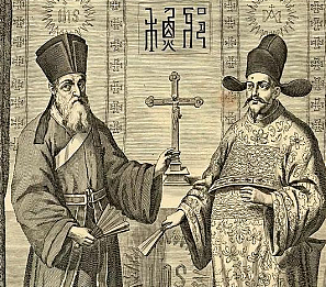 1601年1月24日发生了什么？利玛窦来到北京传播基督教 - 1