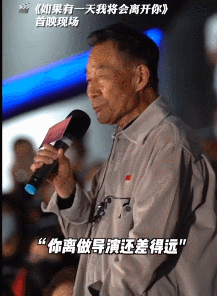 中国最清贫的演员：抗癌21年，获33个影帝，为武汉捐款100万，他为什么还不火？ - 19