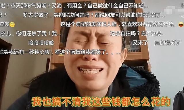 作家陈岚继续挑衅江歌妈妈，让其尽快起诉，届时会拿出人证和物证 - 5