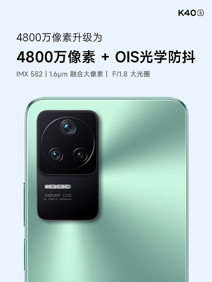 1799 元~2399 元，小米 Redmi K40S 手机正式发布：全新设计，搭载骁龙 870 芯片，三星 E4 直屏，67W 快充 - 3