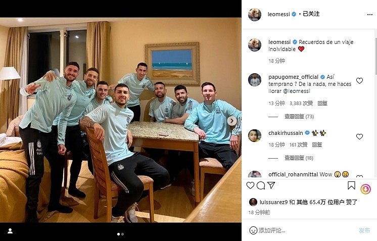 梅西晒与阿根廷国家队队友合照：难忘旅行的回忆❤️ - 3