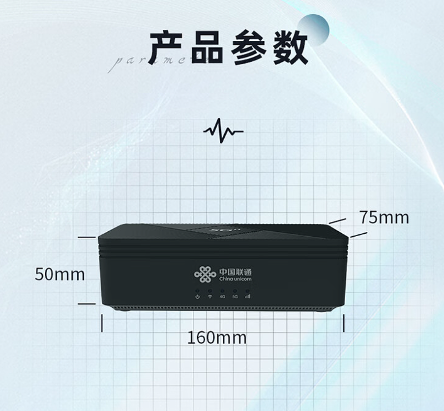 中国联通全新一代 5G CPE 移动路由器 VN009 发布，到手价 759 元 - 5