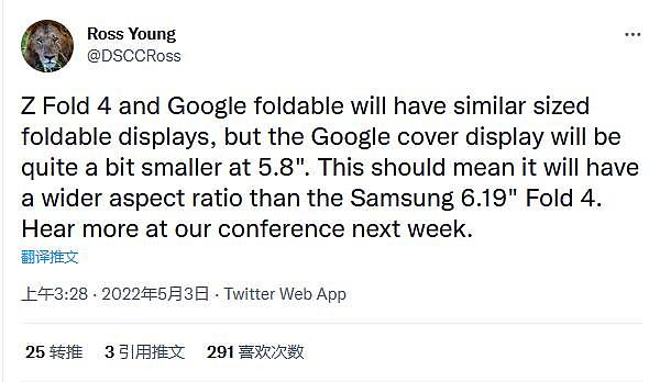 Google可折叠手机设计要优于Galaxy Z Fold 4：更利于单手操作 - 2