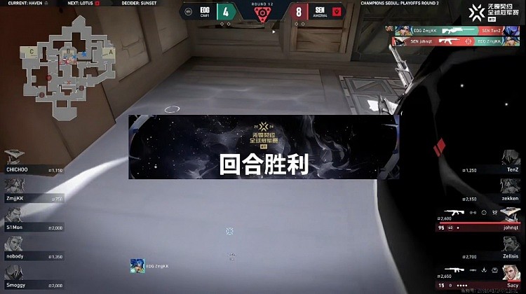 ?就差一点！SEN奇招绕后拿下EDG！SEN 1-0 EDG - 14