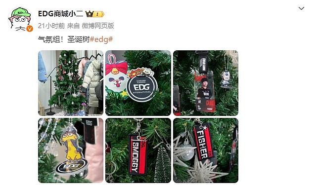 人情味俱乐部?EDG工作人员分享基地圣诞树 Meiko牌仅次于队标 - 1