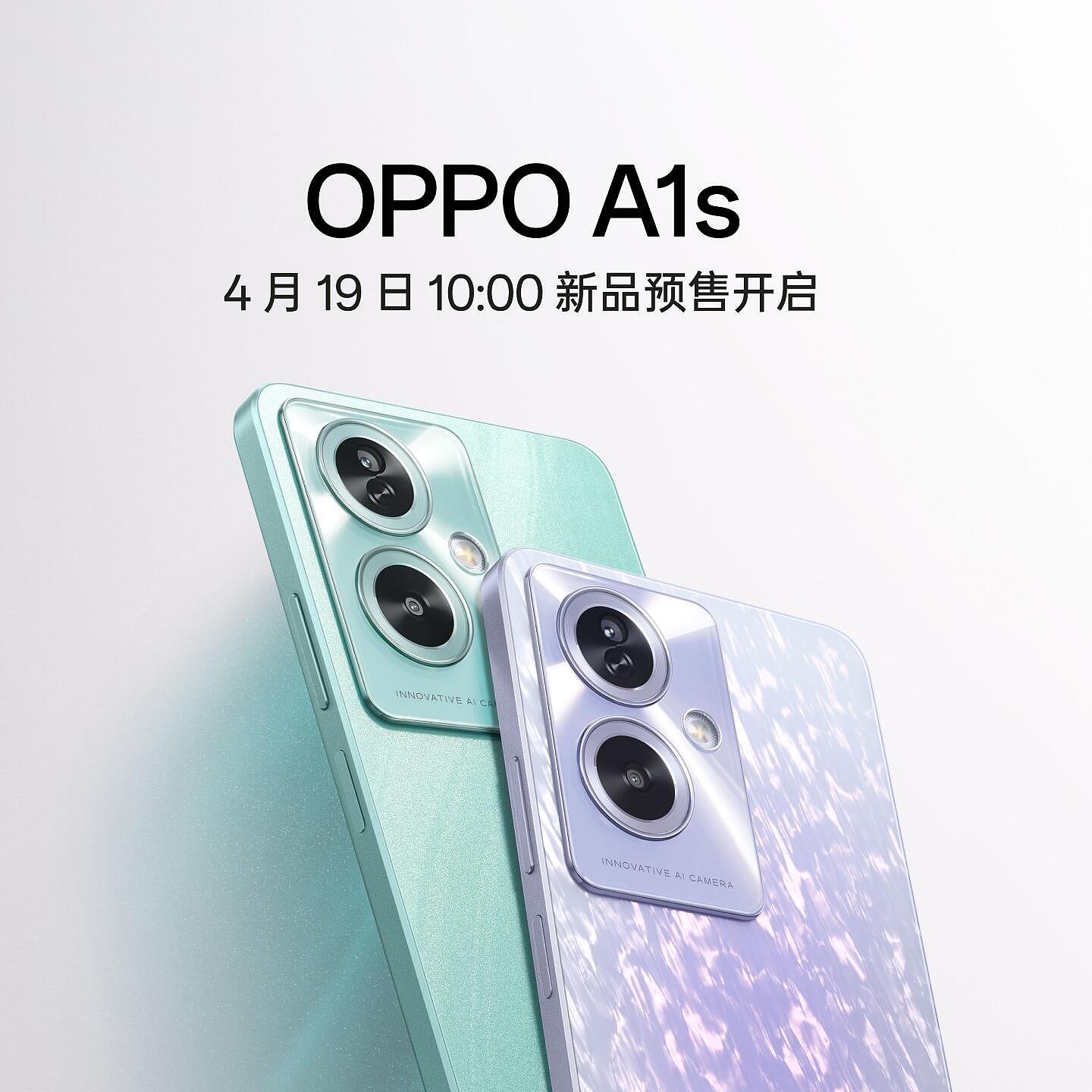OPPO A1s 手机