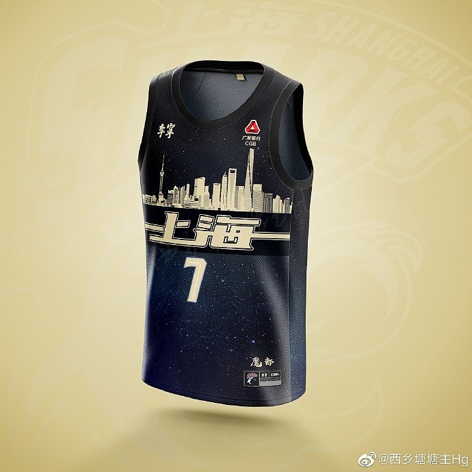 你觉得如何？网友社媒晒其为12支CBA球队设计的中文版球衣 - 3