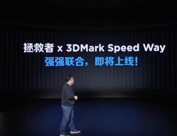 3DMark 与联想合作，推出 Speed Way GPU 基准测试程序 - 3