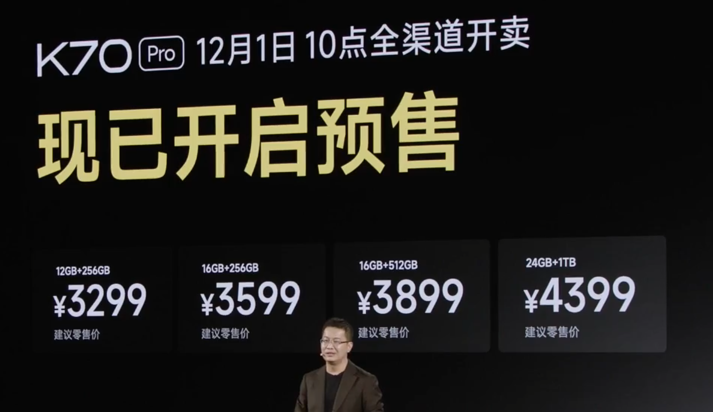3299 元起，小米 Redmi K70 Pro 手机发布：骁龙 8 Gen 3，12GB 内存起步 - 2