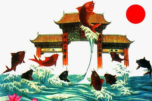 中国古代鲤鱼跃龙门的民间故事是怎样的? - 1
