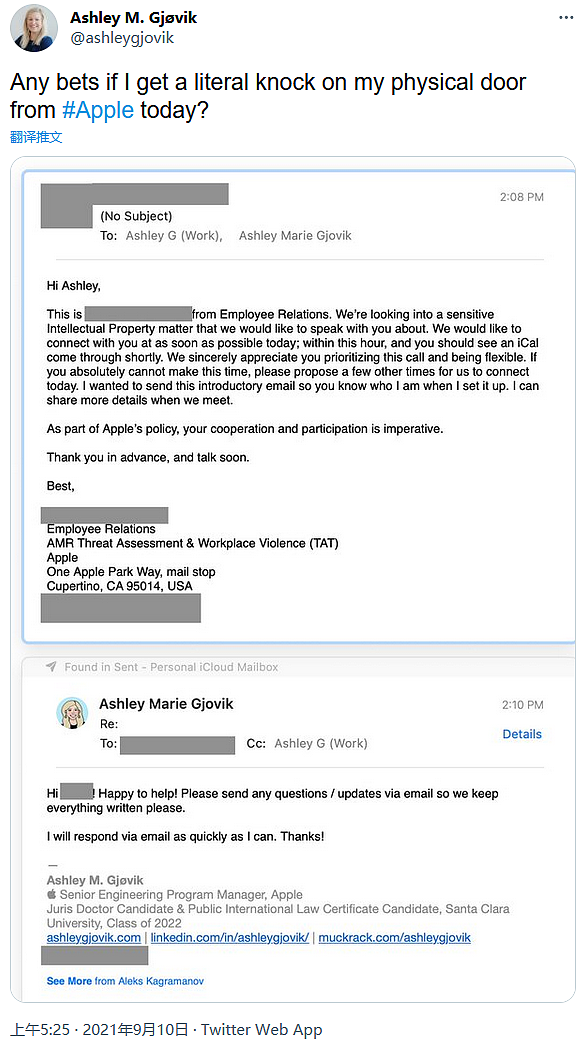 苹果以涉嫌泄漏公司机密为由解雇高级工程师Ashley Gjøvik - 2
