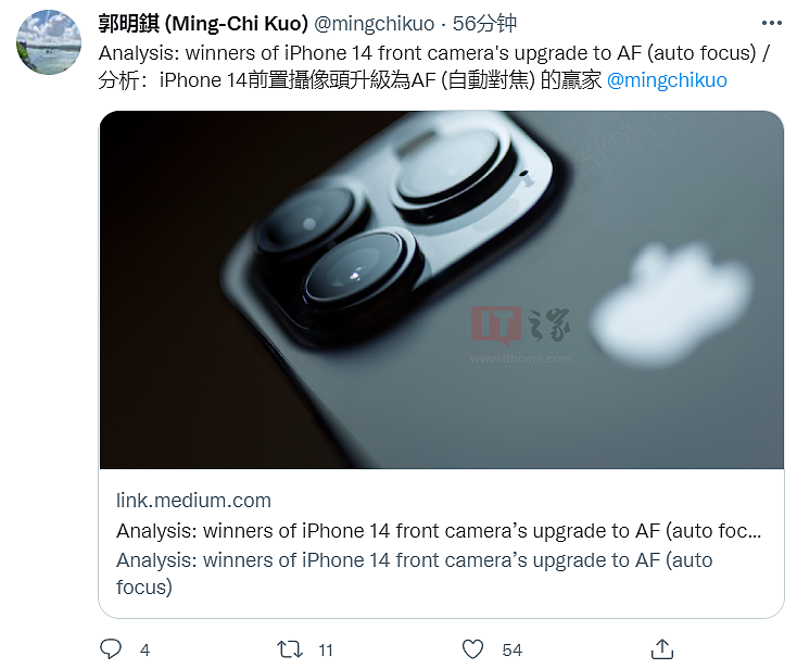 苹果 iPhone 14 自动对焦前摄供应商曝光，郭明錤称“赢家为玉晶光、高伟电子” - 1