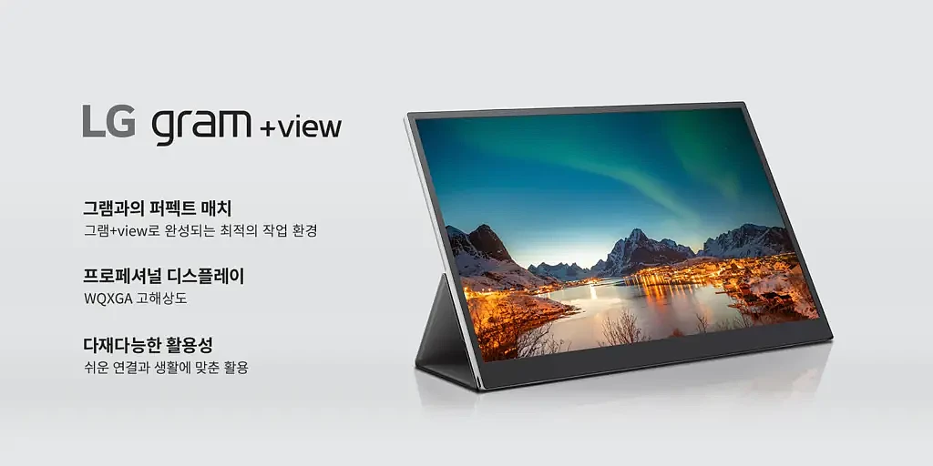 LG推出Gram +view 16MQ70​便携式显示器 - 2