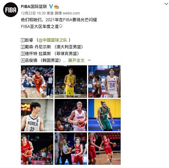 FIBA亚大区年度之星：赵睿在列 中国女篮无人入选 - 1