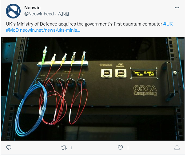 英国国防部购买其政府第一台量子计算机，无需冷冻运行 - 1