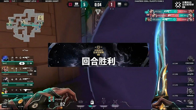 ?一把睡 两把醒 三把？EDG全员醒来！EDG 1-1 SEN - 9