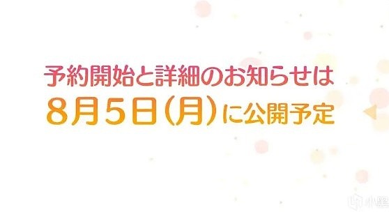 《租借女友》宣布改编游戏，预计2024年内正式上线！ - 3