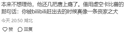 敖厂长再度锐评《黑神话:悟空》：优化翻车概率有20% - 2