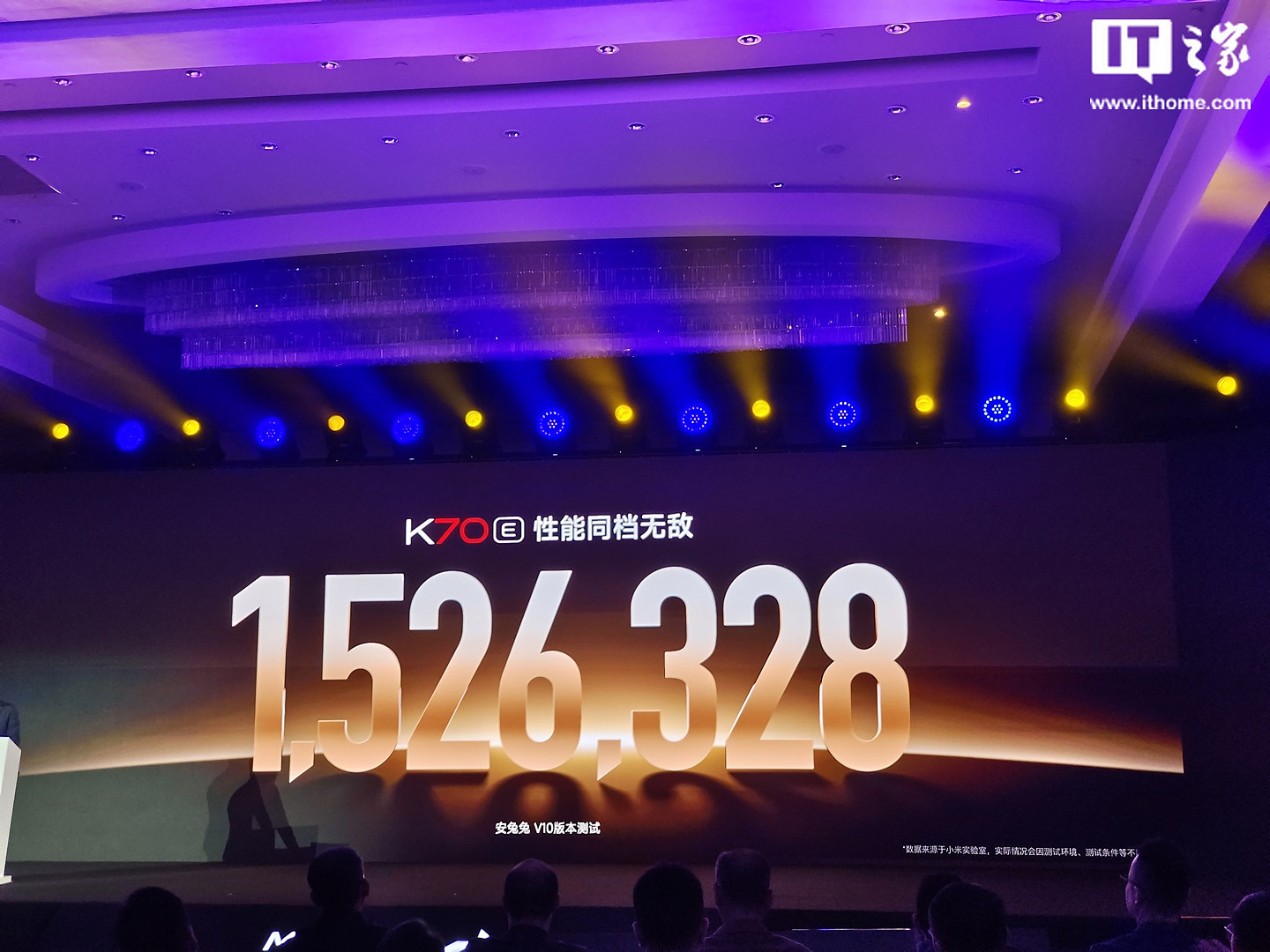 小米卢伟冰：Redmi K70 E 手机全球首发天玑 8300-Ultra 处理器，落地澎湃 OS - 8