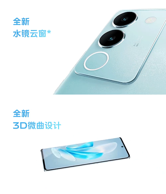 vivo S17 / Pro 手机今日开售：补光感光双驱动、旗舰护眼屏，2499 元起 - 3