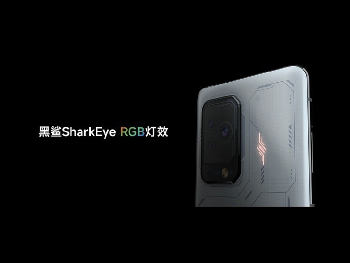 2799 元~5999 元，黑鲨 5 / Pro / RS / 中国航天版游戏手机正式发布：集齐骁龙 870/888/888+/8 Gen 1 芯片，144Hz OLED 屏幕，120W 满血快充 - 5