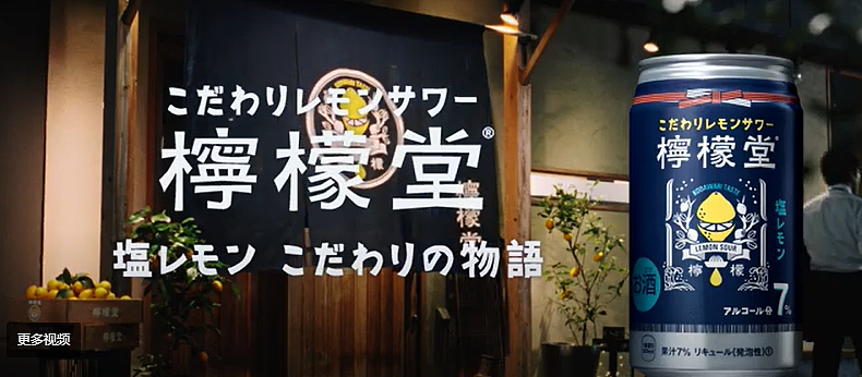 0.2秒设计力提出人：解读日本食品包装设计的8大关键词和3大趋势 - 14