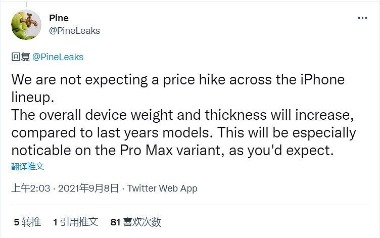 曝苹果 iPhone 13/Pro 系列不涨价，电池容量增大，Pro Max 拍照最强，Apple Watch Series 7/AirPods 3 续航大提升 - 2