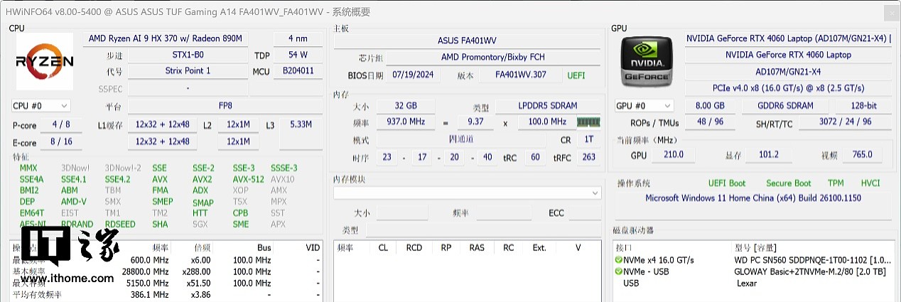 图形用户界面, 应用程序描述已自动生成