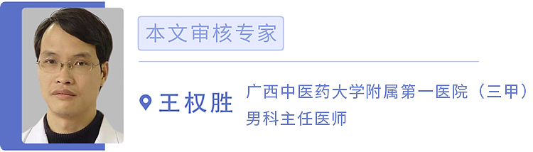 男人“事后”倒头就睡，为啥？提醒：睡前5件事，男女都要记得做 - 8