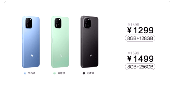 中国电信麦芒 A20 手机发布：提供 2048GB 云存储空间，到手价 1299 元起 - 4