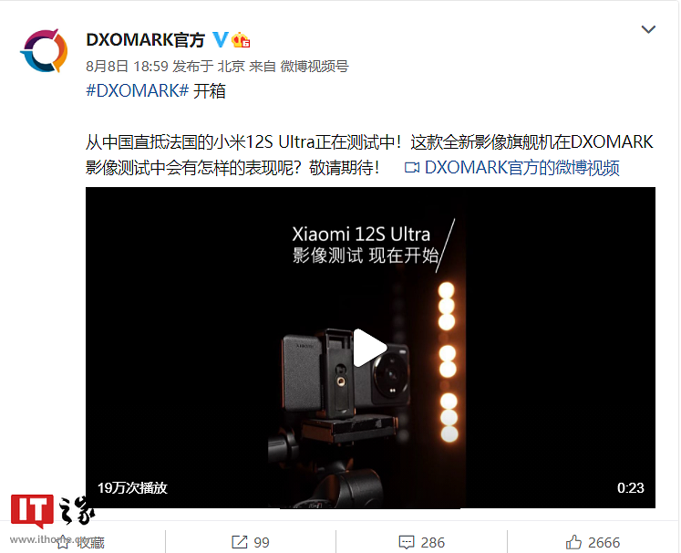 雷军曾表示不送测，DXOMARK 官方称“从中国直抵法国的小米 12S Ultra 正在测试中” - 1