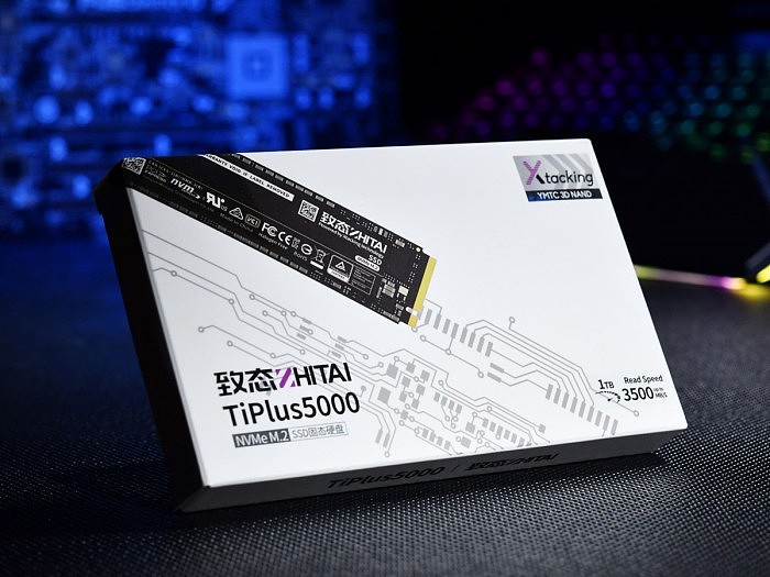 长江存储发布致态TiPlus5000 SSD， DRAMless设计也能到达PCI-E 3.0上限 - 1