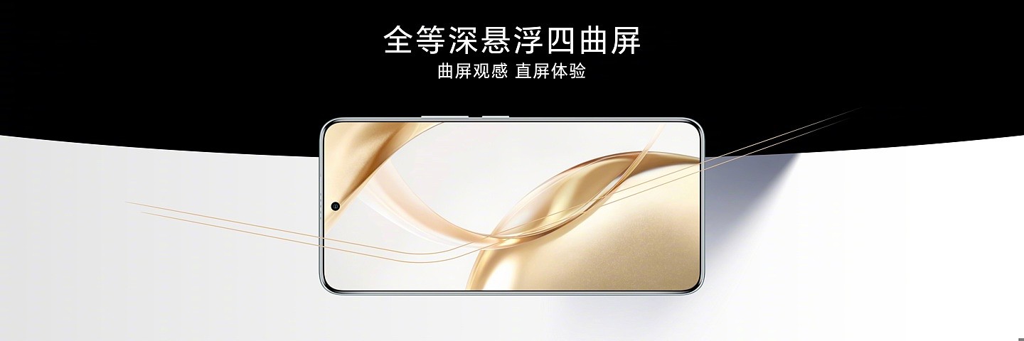 荣耀 200 / Pro 手机发布：主打“雅顾光影写真”，售价 2699 元起 - 12