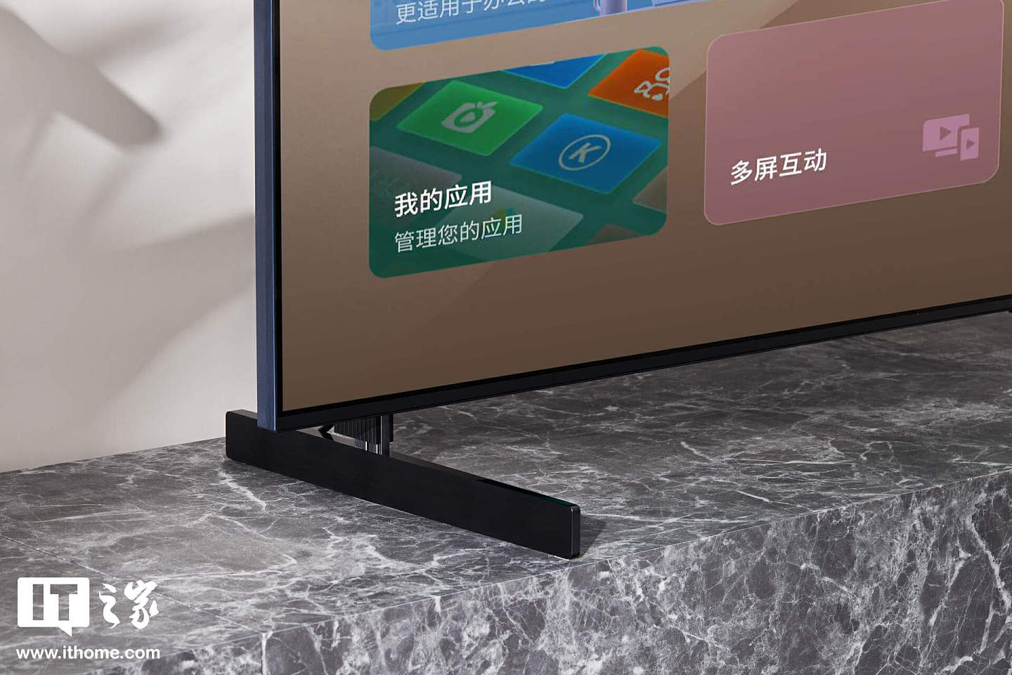 【IT之家开箱】美妙不可言！TCL X11H 领曜 QD-Mini LED 电视图赏 - 7