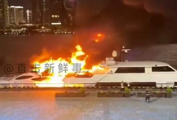 上海外滩一艘游艇起火 靠岸时引燃另一大号游艇 - 1