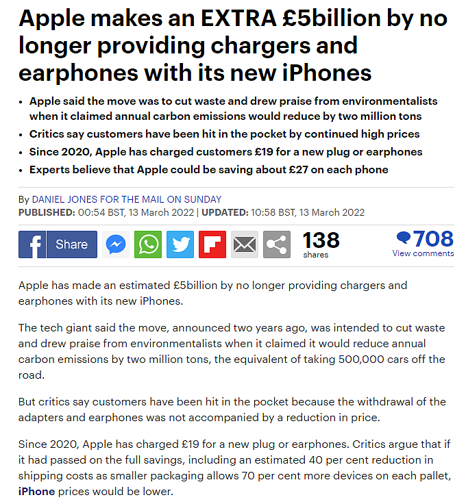 从初代iPhone到iPhone 11 苹果这12年到底有多抠？ - 12