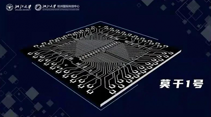 浙江大学发布两款超导量子芯片：设计、制造、封装全掌控 - 1